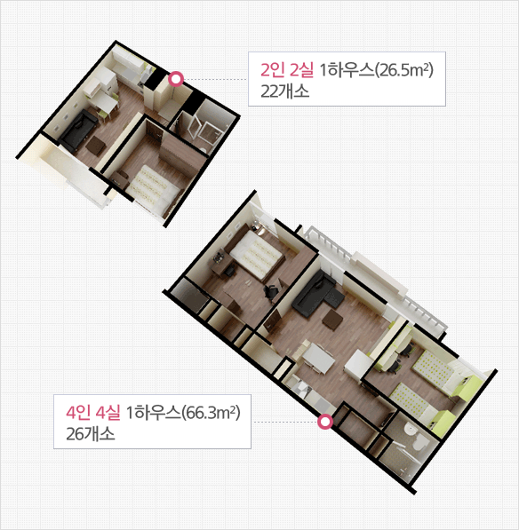 생활관 학생숙소 이미지