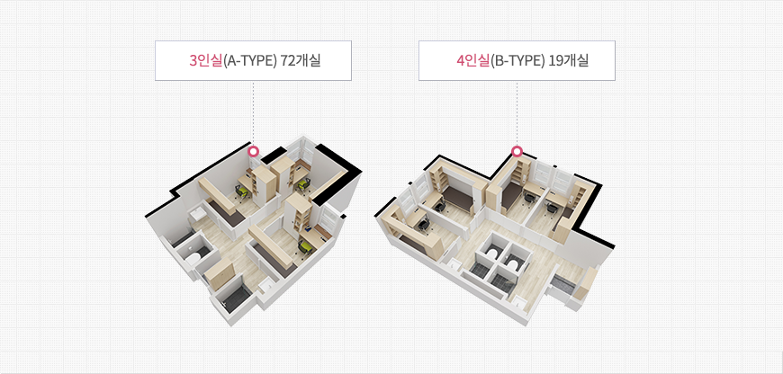 국제학사(신관) 학생숙소 이미지