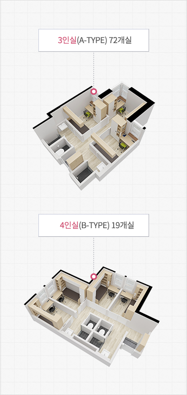 국제학사(신관) 학생숙소 이미지