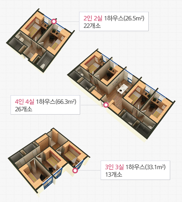 국제학사(본관) 학생숙소 이미지
