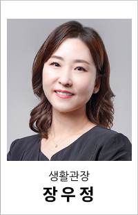장우정